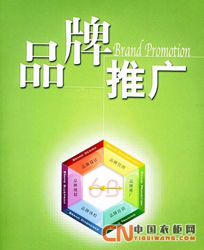 衣柜企業(yè)：“品牌推廣”是發(fā)展重心