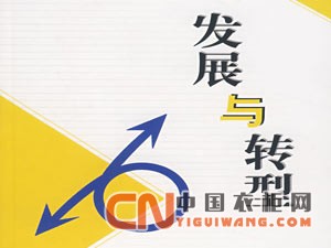 轉(zhuǎn)型升級(jí)勢(shì)頭正盛 衣柜企業(yè)產(chǎn)品質(zhì)量是重心