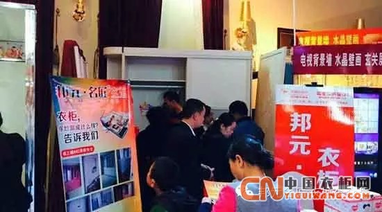 邦元名匠長冶店：現(xiàn)場開展定制衣柜火爆促銷