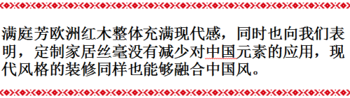 一起來(lái)體驗(yàn)百得勝中國(guó)風(fēng)定制衣柜的魅力