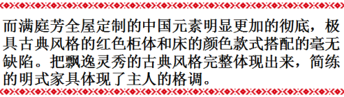 一起來(lái)體驗(yàn)百得勝中國(guó)風(fēng)定制衣柜的魅力