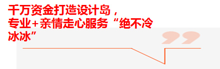 尚品宅配衣柜總經理：絕配C2B+O2O領跑工業(yè)4.0時代