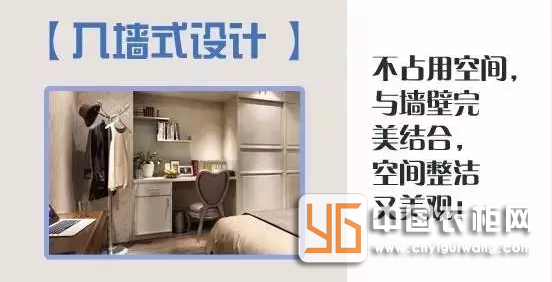 夫妻因?yàn)檫x購主臥衣柜，鬧得“藍(lán)瘦” “香菇”？