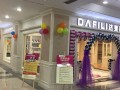 達(dá)斐麗衣柜綿陽宜家美旗艦店4月23日正式試業(yè)啟航