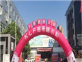 客戶是天，產(chǎn)品是命，7月22日，客來(lái)福年中大促再一次引爆合肥！