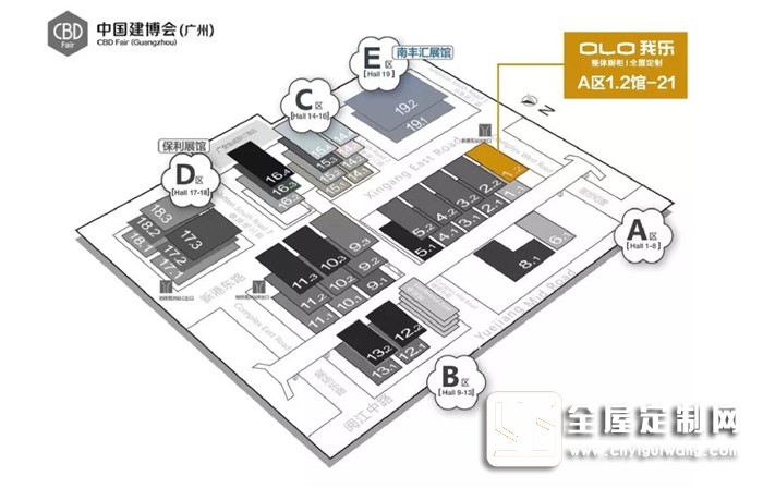 廣州建博會有哪些亮點(diǎn)？我樂家居首次曝光來啦！