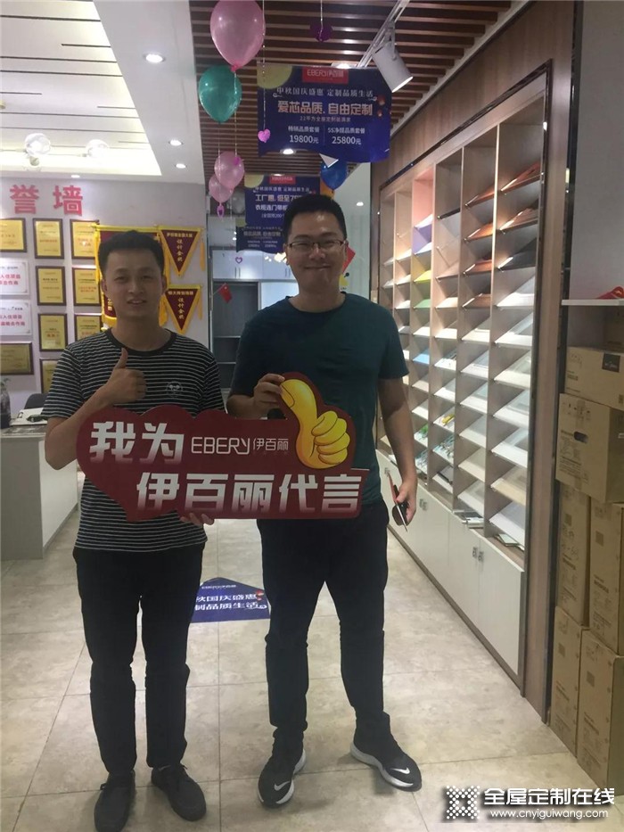 伊百麗潮州店第六屆V6項(xiàng)目單店業(yè)績(jī)突破500萬(wàn)，完成率超658.33%！