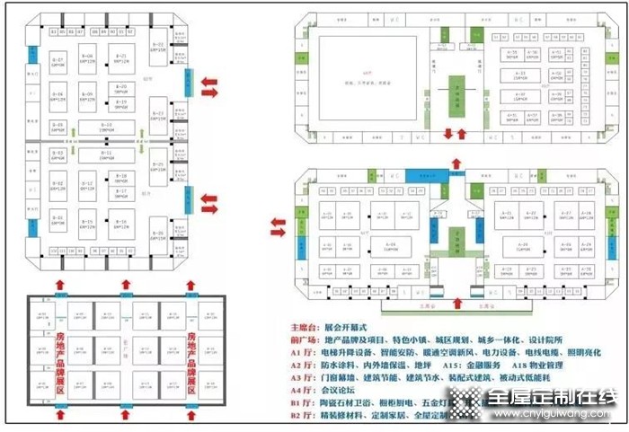 帥太全屋定制參展2019?第三屆鄭州國(guó)際地產(chǎn)行業(yè)采購(gòu)博覽會(huì)！用專業(yè)打造品牌