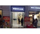 美洛士定制家具廣東廣州增城專賣店