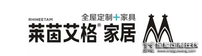 萊茵艾格家居財(cái)富峰會(huì)圓滿成功，攜行業(yè)黑馬贏財(cái)富未來！