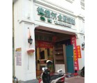 德維爾全屋定制海南三亞專(zhuān)賣(mài)店