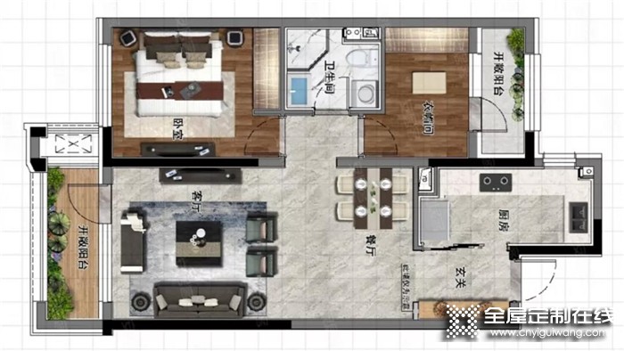 展志天華都市陽光改造小兩居，增加空間20%利用率