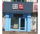 邦元名匠全屋定制山東威海專(zhuān)賣(mài)店