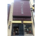 勞卡全屋定制湖南常德專賣店