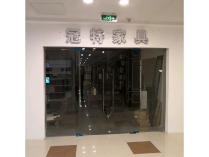 冠特定制家具蘇州吳中區(qū)專賣店