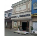 瑪格定制家具宜昌宜都市專賣(mài)店