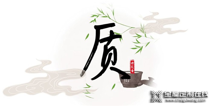 詩(shī)尼曼新品鑒賞：宋代美學(xué) x 現(xiàn)代輕奢，打造年輕人的詩(shī)意棲居