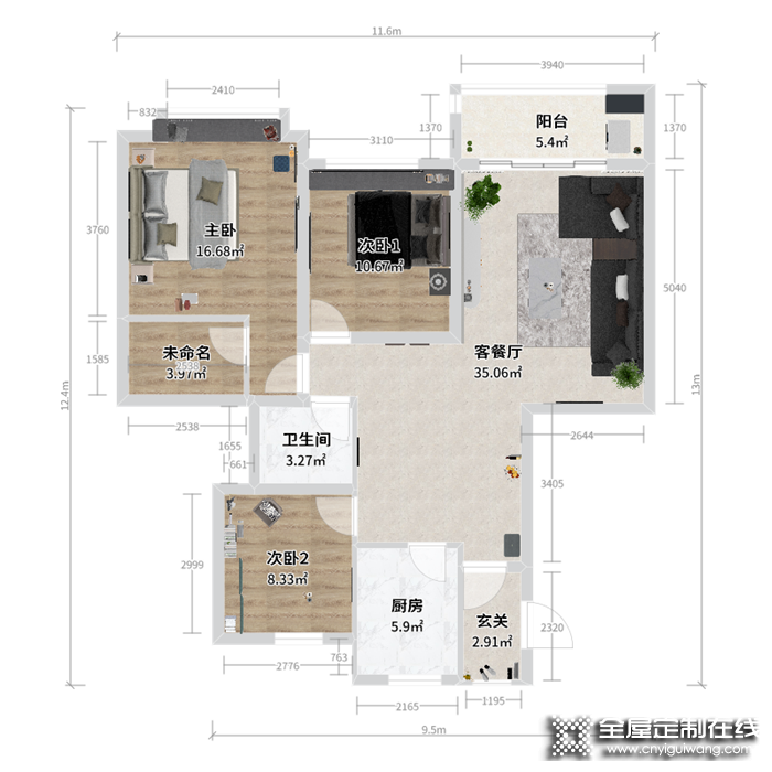 艾瑞卡設(shè)計(jì)案例：118平現(xiàn)代輕奢家，人見(jiàn)人愛(ài)的品質(zhì)生活