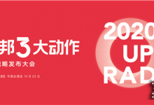 傳說中“別人家的品牌盛典”究竟長什么樣？