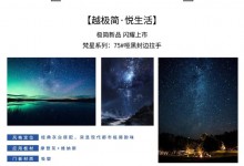 伊百麗梵星系列，凸顯現(xiàn)代都市極簡味道