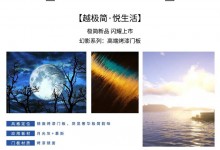 伊百麗幻影系列，打造極簡(jiǎn)新高度