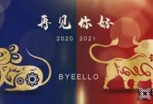 中天怡家全屋定制2021再赴征程！