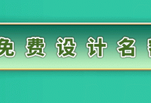 10秒獲取全友免費(fèi)裝修方案，限時領(lǐng)取，手慢無！