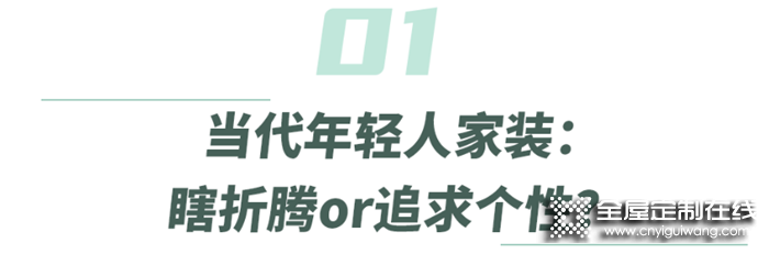 跟著好萊客聽聽網(wǎng)易華南主編怎么說~