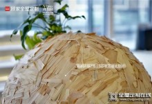 藝術(shù)春天！與顧家全屋定制一起玩轉(zhuǎn)跨界潮流！