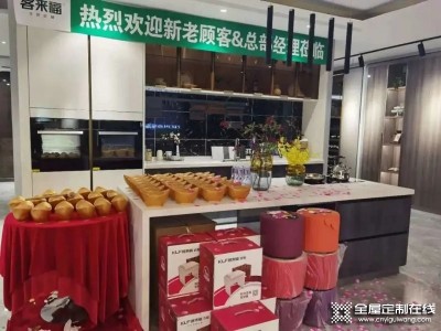 客來福全屋定制百店齊開乘勢而上，攜手同行驚艷全城