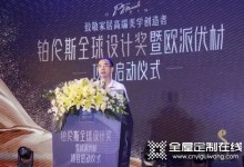 整裝全面大發(fā)力，歐派、尚品宅配等大佬其實都很拼