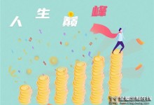 三十而立，如何事業(yè)有成？兔寶寶經(jīng)銷商——張昊分享創(chuàng)業(yè)心得