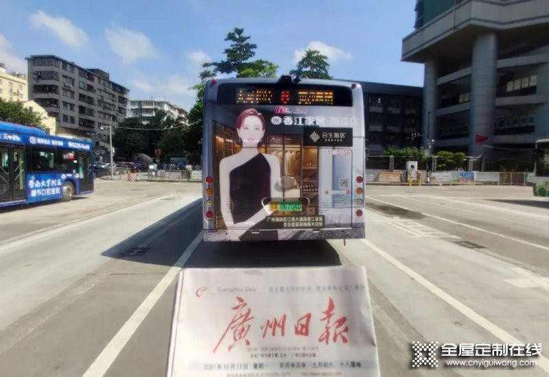 合生雅居高端板木定制公交車廣告系統(tǒng)上線啦！_1