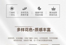 看完勞卡全屋定制這幾款護墻板組合，和單調(diào)的背景墻說再見！