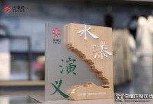 定制家居再開面材環(huán)保新賽道，百得勝深耕水漆戰(zhàn)略占據(jù)先發(fā)優(yōu)勢(shì)！