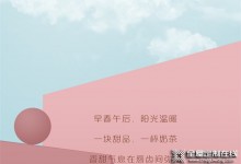 全友全屋定制新品沙發(fā)丨刷屏全網(wǎng)的軟萌“甜”系沙發(fā)，輕松搭出INS風美家