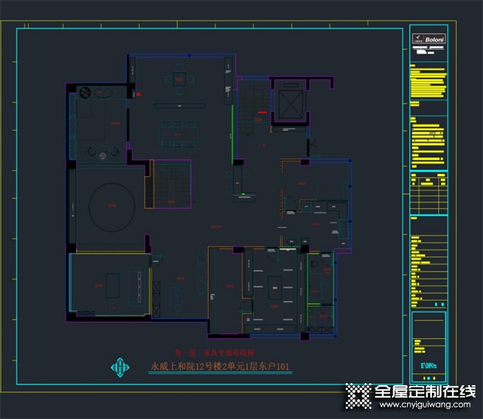 博洛尼全屋定制設(shè)計案例 | 未來感十足的宅間長這樣！