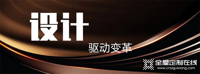 第五代展廳即將亮相，知名大宅設(shè)計(jì)師劉衛(wèi)軍老師蒞臨艾瑞卡指導(dǎo)