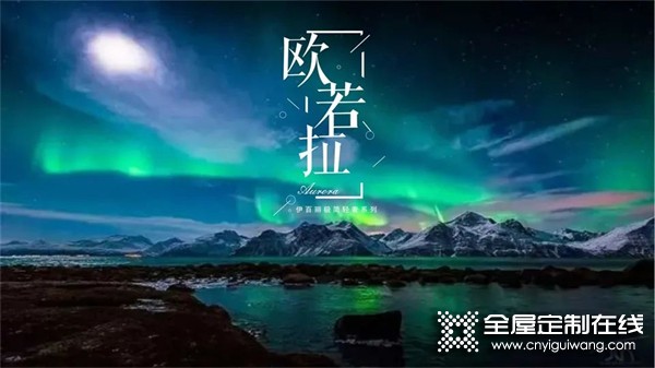 伊百麗輕奢定制：經(jīng)典黑配灰的極簡(jiǎn)都市風(fēng)