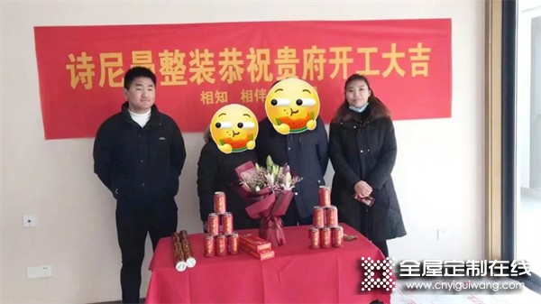 定制如何切入整裝賽道？詩尼曼給出了“一店一裝”融合新思路