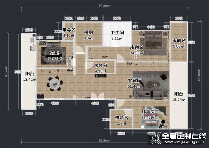 兔寶寶全屋定制236㎡極簡風(fēng)黑胡桃，恰到好處的醇厚韻味