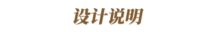 瑪格全屋定制 | 90后夫婦打造115㎡輕奢大平層，客廳、兒童房一不小心刷爆朋友圈~