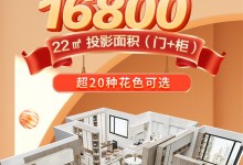 全友全屋定制：翻新85㎡老破小媲美100㎡，住下三代人，還為孫女隔出7㎡功能房！