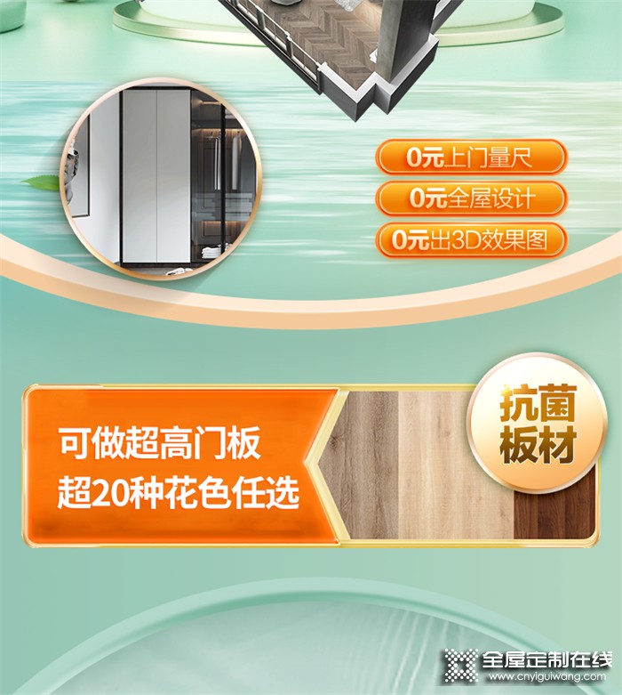 全友全屋定制76㎡也能擁有三居室功能，書房、休閑區(qū)...一應(yīng)俱全，100㎡都輸了！