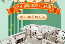 全友全屋定制76㎡也能擁有三居室功能，書房、休閑區(qū)...一應(yīng)俱全，100㎡都輸了！