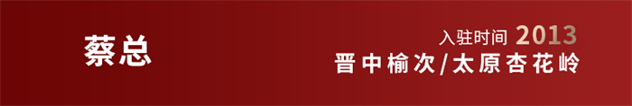 青出于藍(lán)，掌上明珠二代經(jīng)銷商扶搖而上！