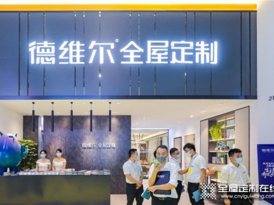 小店可以成為大商嗎？德維爾加盟了解一下！